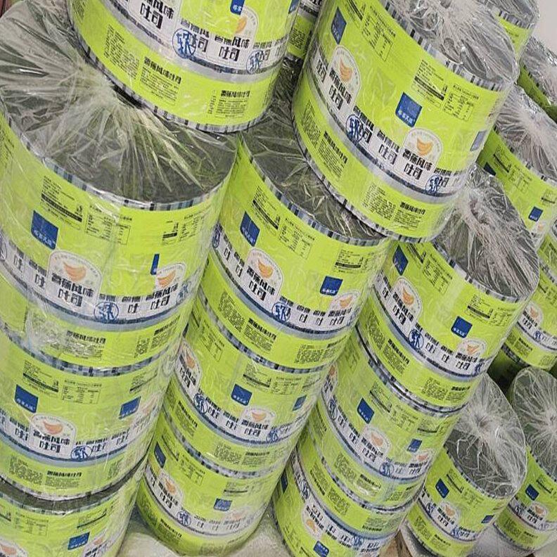 甄选全自动包装机复合卷膜袋 PP/CPP卷膜现货透明包装卷膜塑料拉