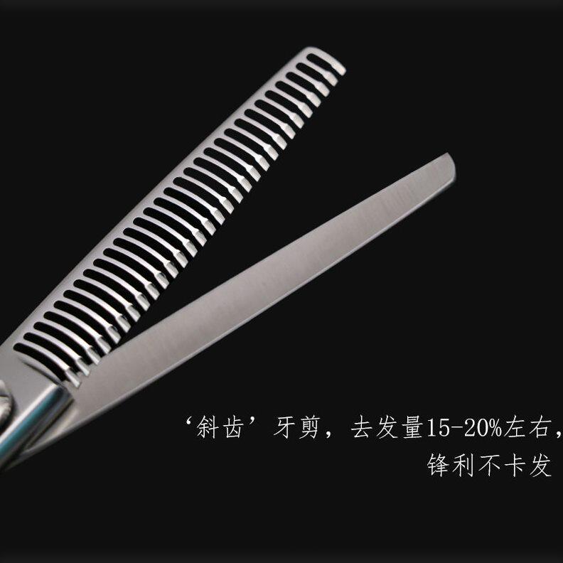 甄选6寸美发理发剪刀套装理发店发型师用平剪刀造型调色打薄牙剪