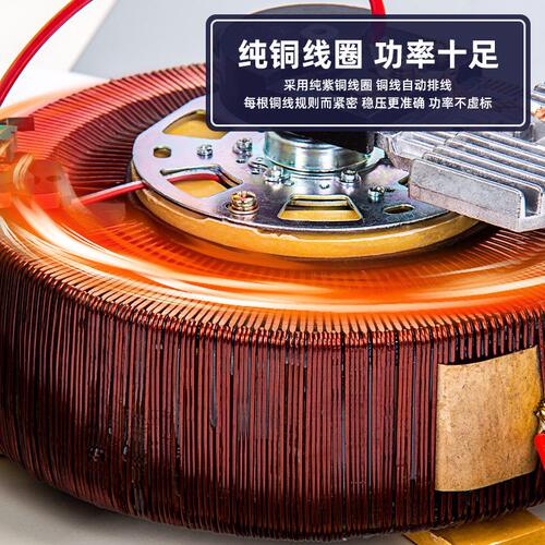 甄选征西家用TND相稳压器220V全自动冰箱空调超低压精度稳压电源