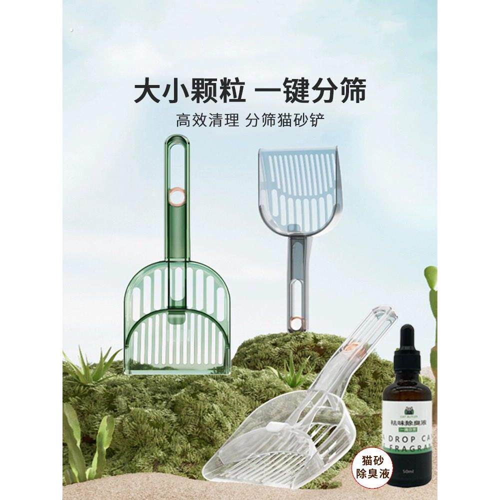 猫砂铲猫砂清洁猫屎铲分区变形猫砂铲二合一斜面猫砂铲猫砂盆屎铲