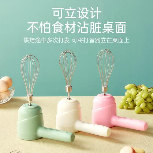 甄选无线电动打蛋器家用蛋清奶油打发器充电迷你手持打蛋机蛋糕烘