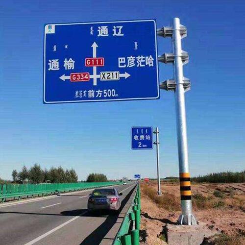 甄选制作F型悬臂标志杆指示牌杆速公路交通标志牌杆反光标识杆