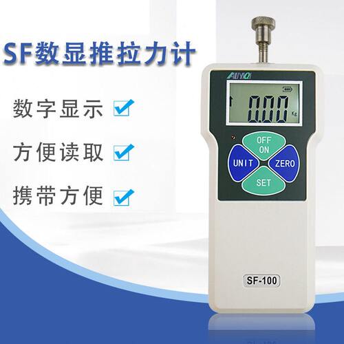 甄选SF系列简易型数显式推拉力计内置式拉力试验机SF0-500N50KG拉