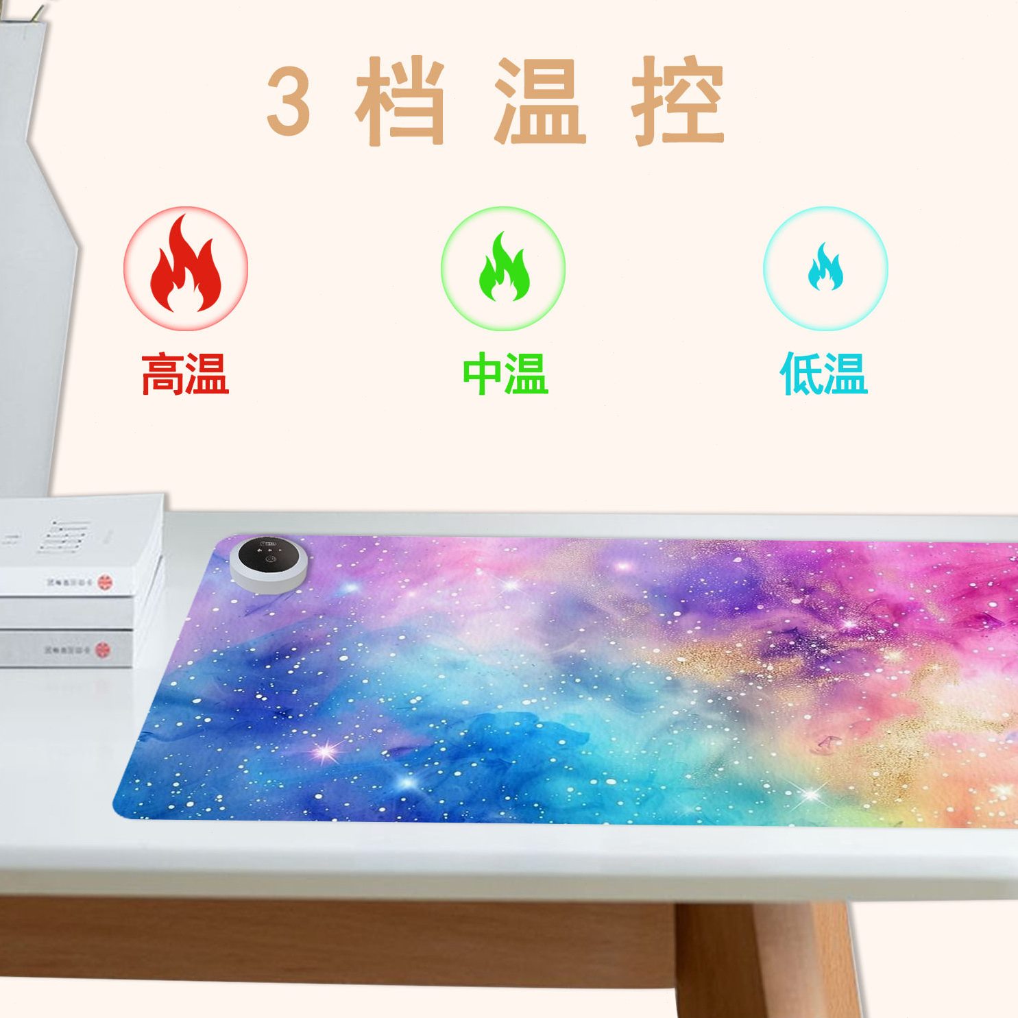 甄选渐变色可爱发热鼠标垫暖手加热垫3档温控皮革防水公游戏暖桌