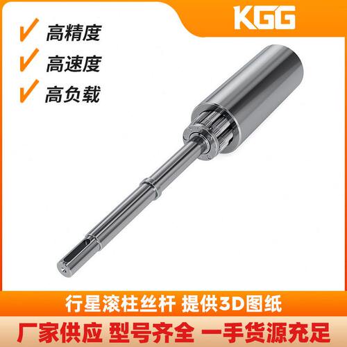 甄选KGG自产精度滚柱丝杆RSI大导程重载行星滚柱丝杠人形机器人专