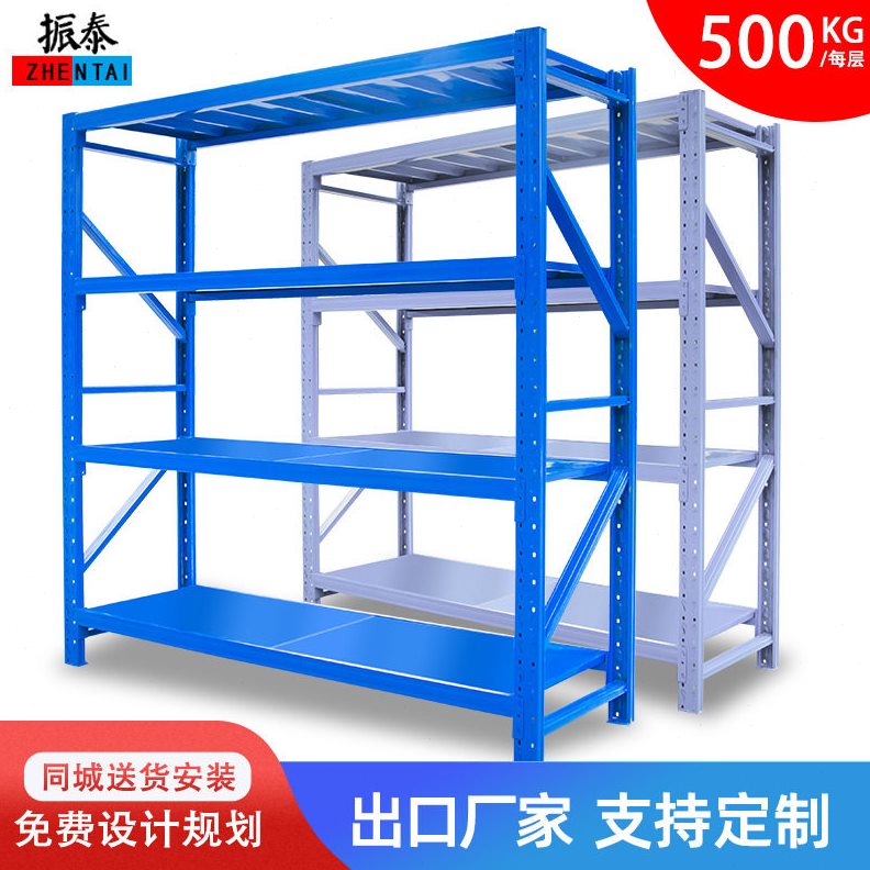 甄选仓储置物架中型多层仓库储物架重型收纳库房货架四层展示架铁