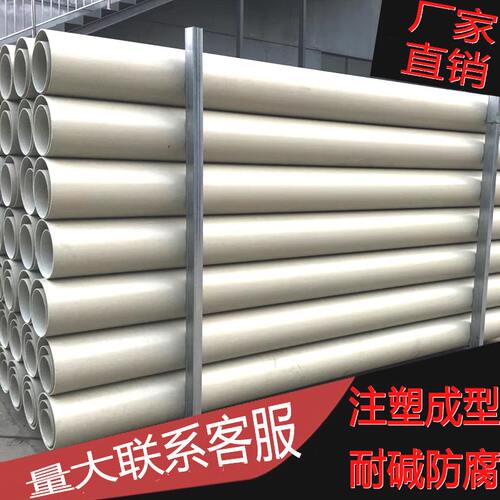 甄选厂家直供防腐蚀PP圆风管阻燃大口径风管PPS环保塑料通风管道5
