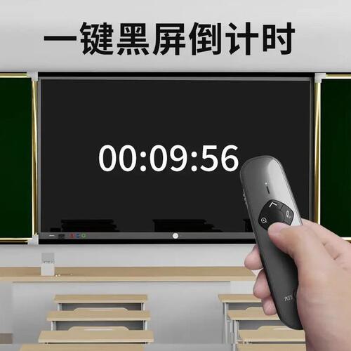 甄选asing大行A8教师用多功能ppt翻页笔遥控笔演讲笔时间显示聚光