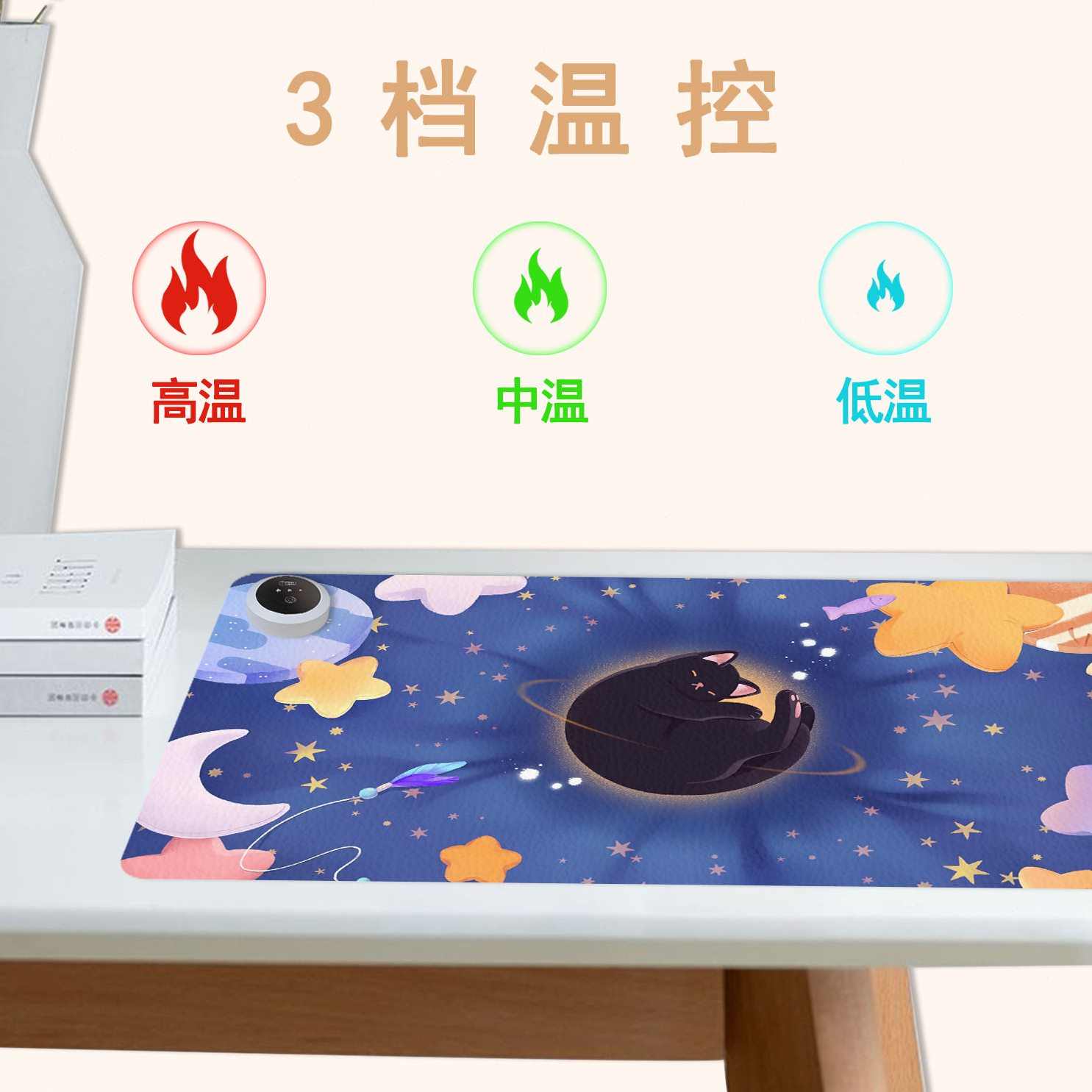 甄选UV打印可爱猫咪三档温控发热鼠标垫皮革防水加热垫秋冬暖手大