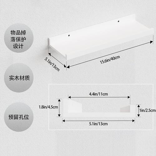 甄选跨境一字板墙上置物架防掉落悬浮壁挂搁板厨房卧式木质书架可