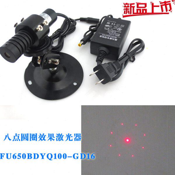 八点圆圈效果激光器 打出八个红点组成圆圈激光灯 红光激光定位灯