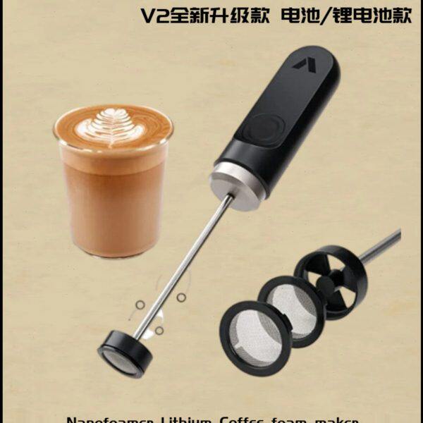 NanoFoamer V2咖啡打泡器电动迷你手持打奶器牛奶搅拌器打奶泡机