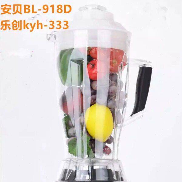 乐创kyh-333商用沙冰机现磨豆浆机配件杯子 整杯上杯子搅拌容杯
