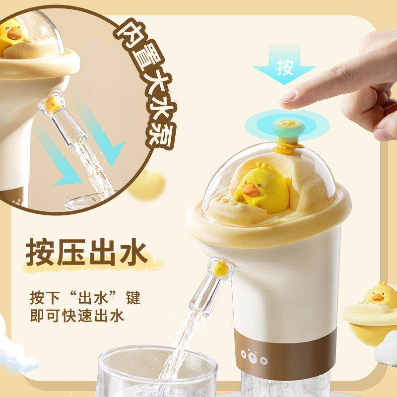 抽水饮水器所物桶装电动矿泉水大桶充电式自动抽水泵用水机取水器