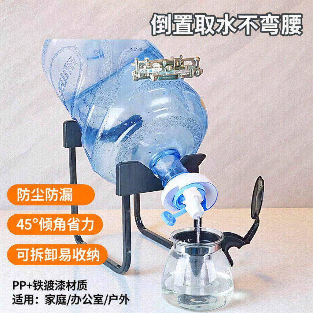 纯净水桶支架压水器桶装水架子倒置抽取水器简易饮水机