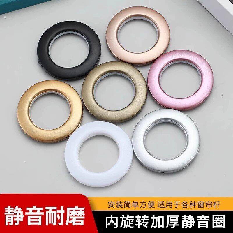 窗帘罗马圈静音扣环可水洗窗帘环打孔环罗马杆圈通用款圈圈有纺带