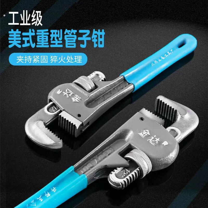 德国精工管钳扳手管子钳家用水管钳喉钳牙钳水管钳子工具大全
