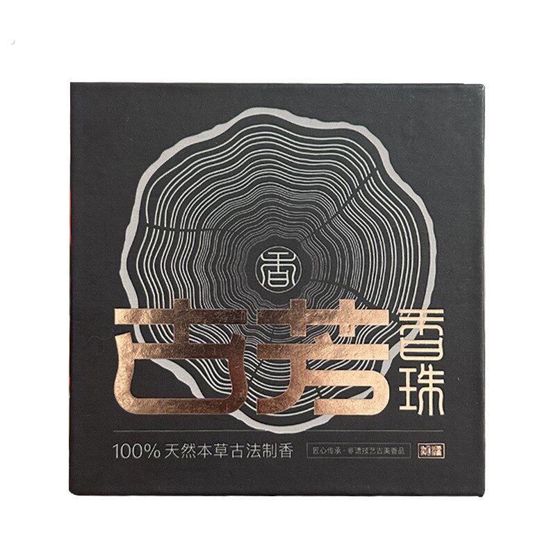草本能量香珠古芳香珠 2025蛇年太岁手串/手珠随身佩戴持久