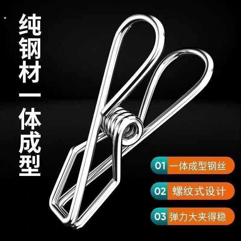 夹子不锈钢晾衣服夹子凉衣夹弹簧发夹防风夹封口夹晾衣夹袜子夹衣
