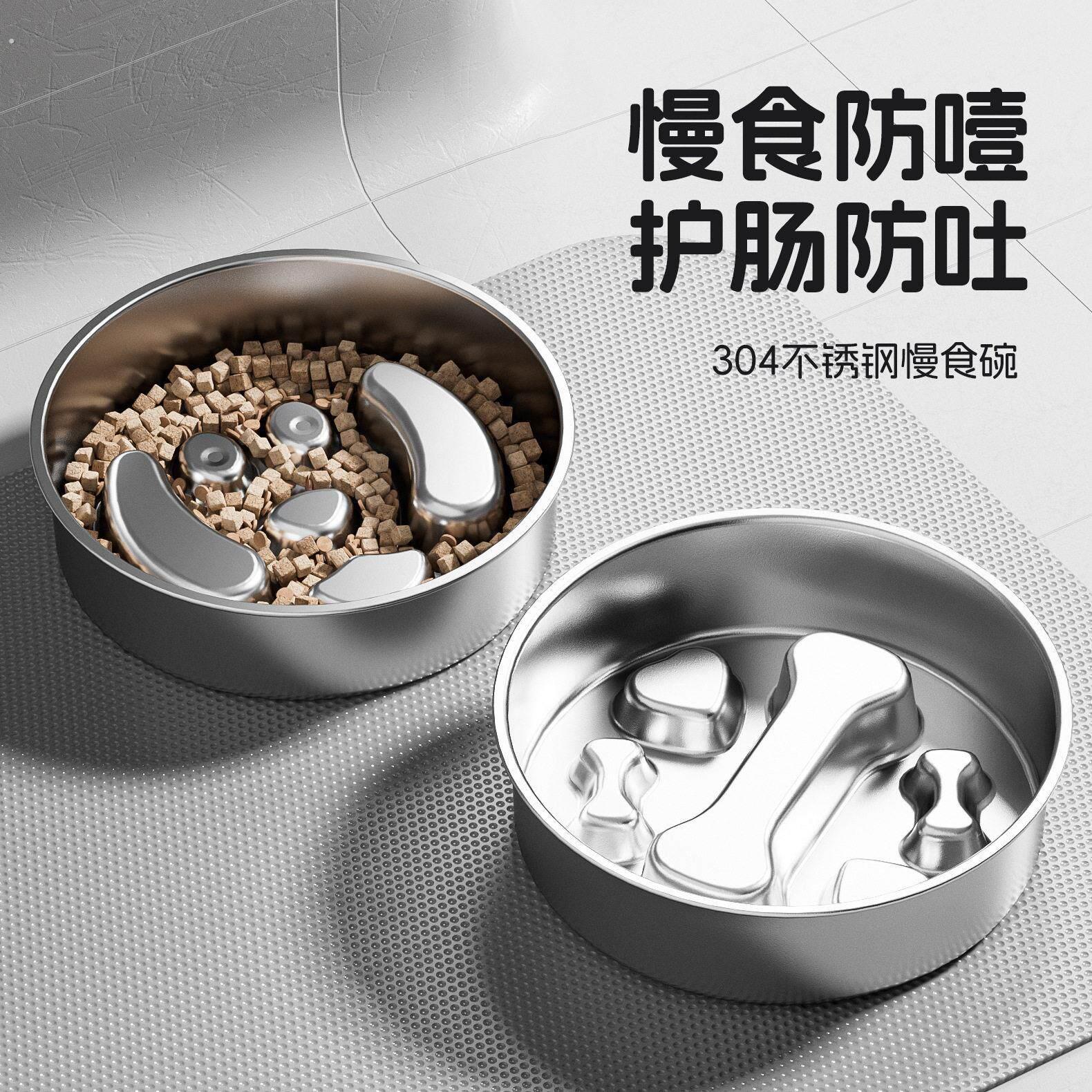 狗狗慢食碗04不锈钢中大型犬防打翻缓食盆防噎狗食盆慢食盆大号