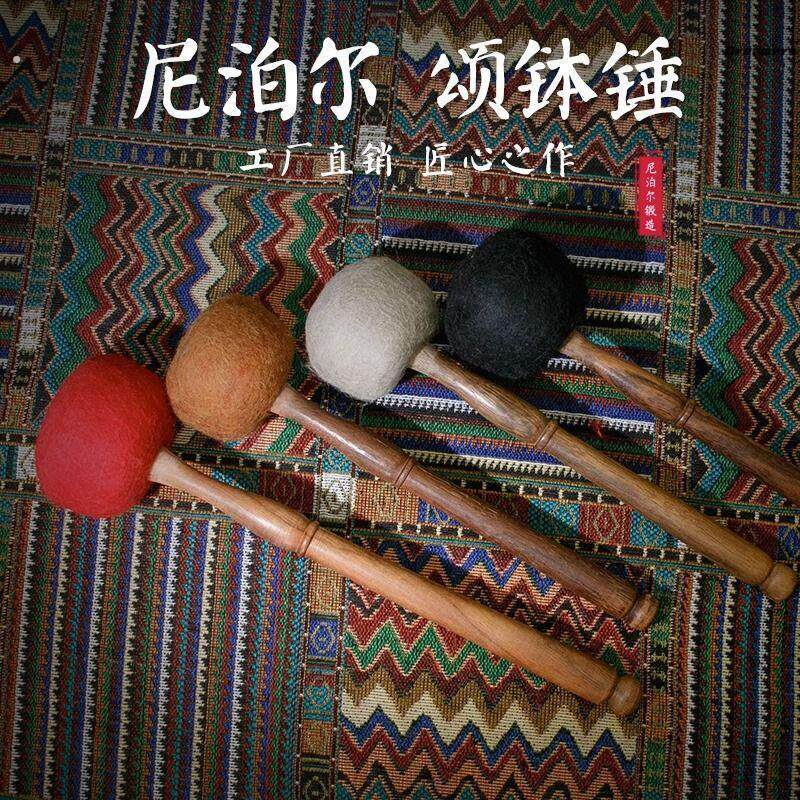 钵钵锤棒钵槌转经棒音疗钵配件吸盘羊毛毡颂满月敲棒铜钵木棒厂家