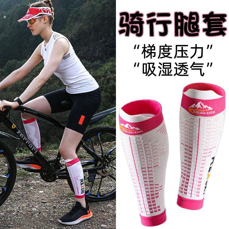 公路自行车骑行小腿套女2025新款压缩袜专业运动健身压力护腿袜套