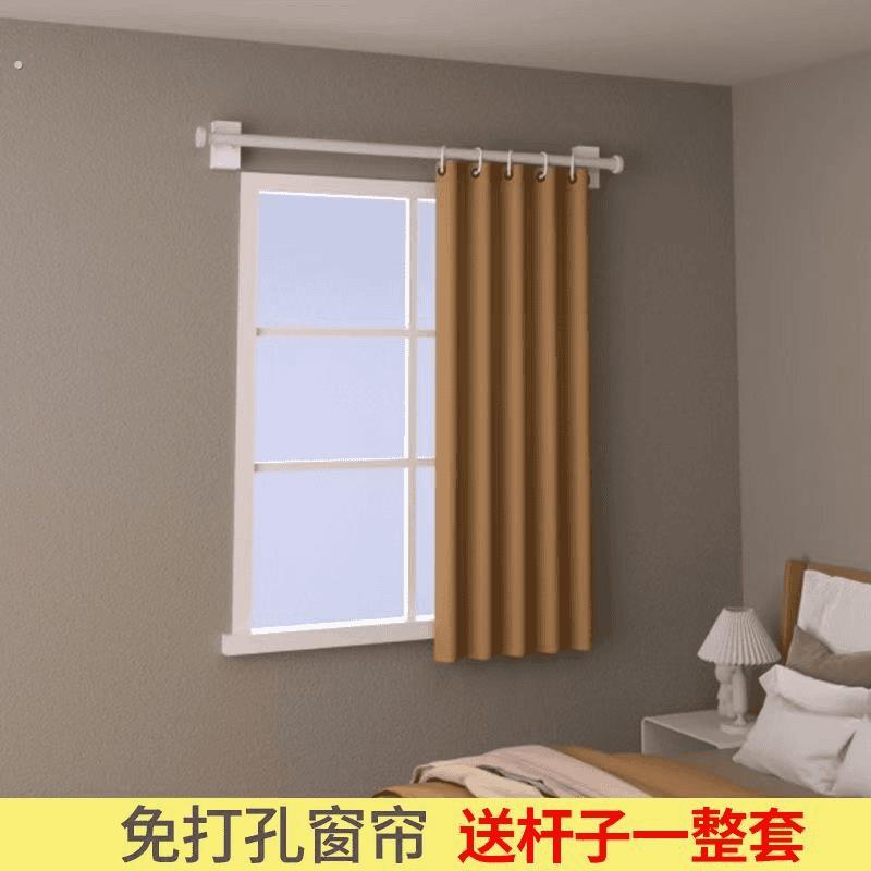 窗拉帘遮挡布1.5米小窗户专用窗帘卧室飘窗窗帘免打孔安装伸缩杆图片