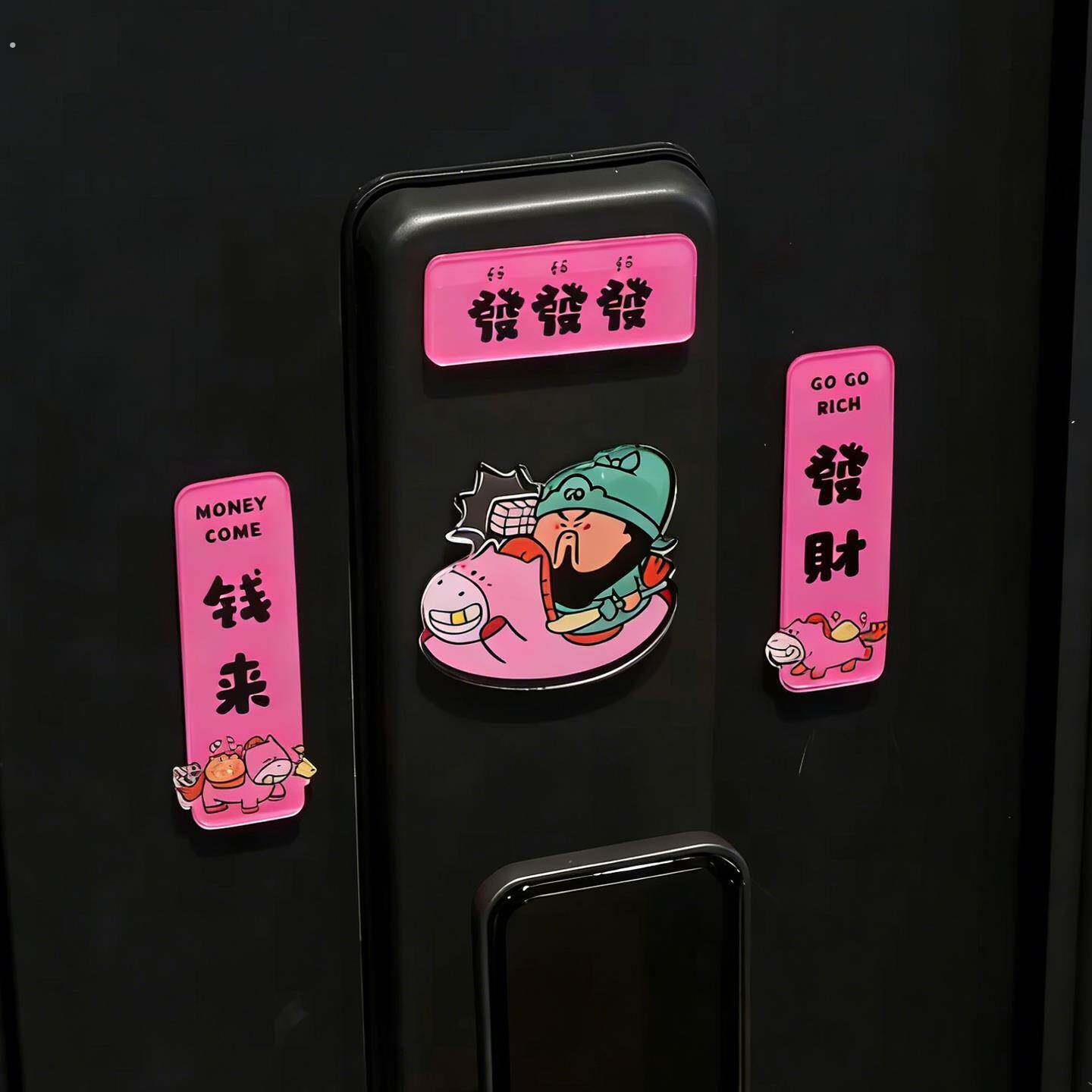 “发发发”智能门锁装饰新年磁吸摆件玄关入户门冰箱贴门把手装饰