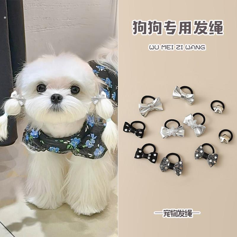 马尔济斯发圈小狗扎头发波点发绳约克夏发饰宠物狗狗蝴蝶结小皮筋