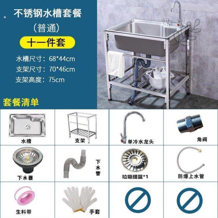 不锈钢洗手盆小户型迷你简易洗脸盆带支架出租房临时卫生间洗漱台
