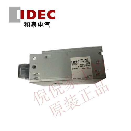 IDEC开关电源PS3N-B12A1CNPS3N-B12A2CNPS3N-A24A1CN