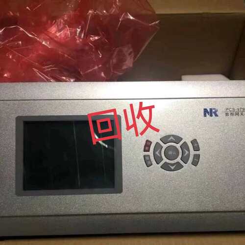 南瑞远动装置PCS-9799PCS-9799APCS-9799B