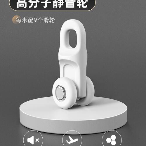 甄选XW窗帘轨道伸缩免打孔滑轨挂钩式静音导轨双轨顶装侧装铝合金