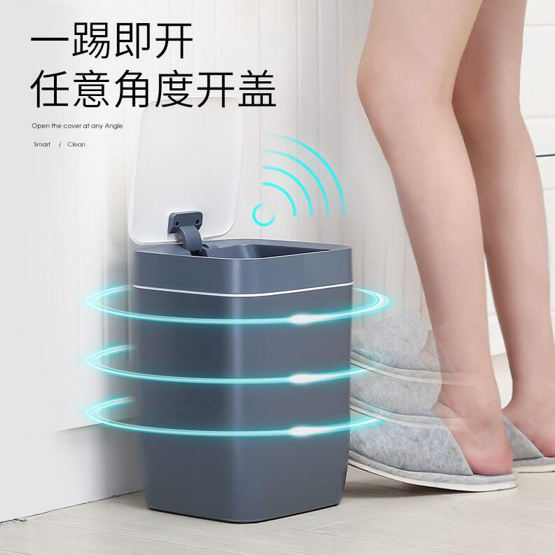 甄选智能感应垃圾桶电子自动家用感应垃圾桶