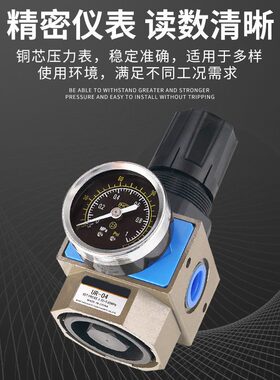 甄选SHAKO型气源二联件UFR/L-02调压阀UR-03油水分离器UF04过滤器