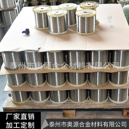甄选耐温0.1mm镍铬2080电热丝 低压发热丝电阻丝 切割泡沫板电热