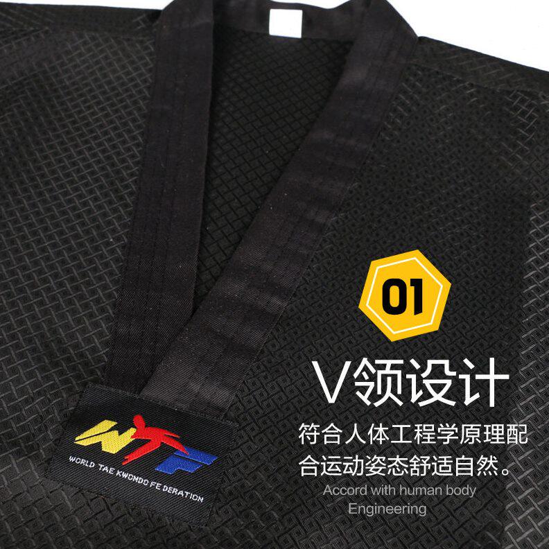 甄选教练服黑色跆拳道服成人示范专业跆拳道道服女师范服大师服网
