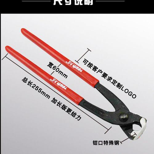 甄选手动耳无级卡箍钳,气动卡钳,省力型夹钳,卡箍工具无极卡箍夹