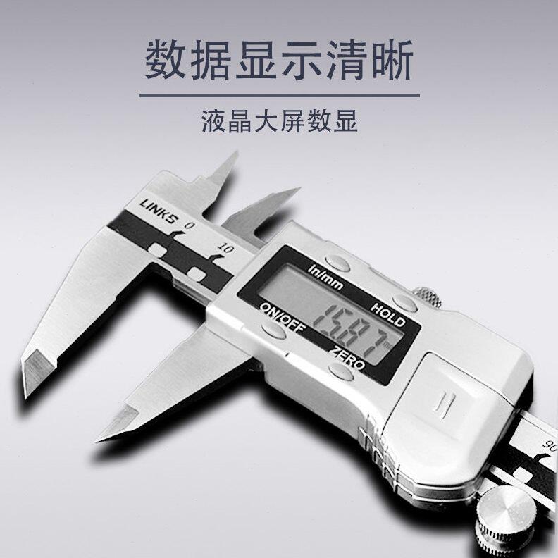 甄选哈量数显游标卡尺不锈钢精度电子油标卡尺0-150-200-300-500m