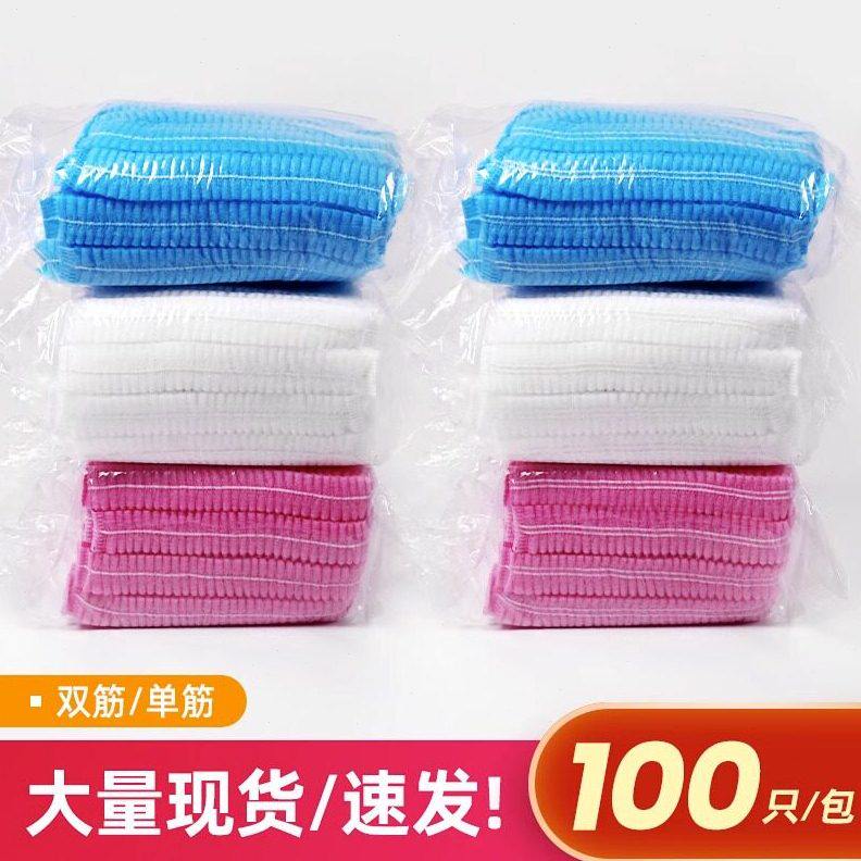 甄选一次性帽子防尘透气美容院头套工厂车间女发网无纺布网帽厨师