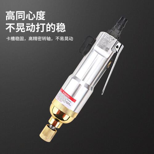 甄选聚源气动螺丝刀风批工业级5H气动风批强劲扭力螺丝刀气批螺丝