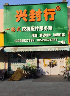 甄选TRAA03000旋转径向骨架油封