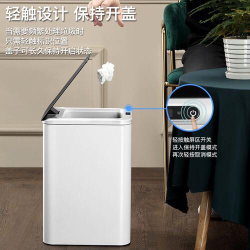 甄选不锈钢智能感应垃圾桶自动电动客厅厨房厕所轻奢大容量家用筒