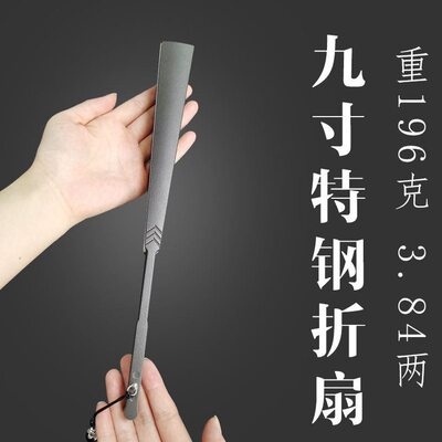 甄选金属扇子九寸铝镁合金中国风功夫扇绢布扇面耐撕防身练武工艺