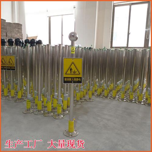 甄选标安304不锈钢球头人体静电释放器触摸式消除仪器防爆工业专