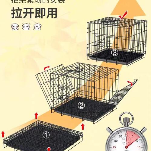 甄选小型犬可折叠带狗窝柯基泰迪加粗室内狗笼子别墅宠物猫笼厕所