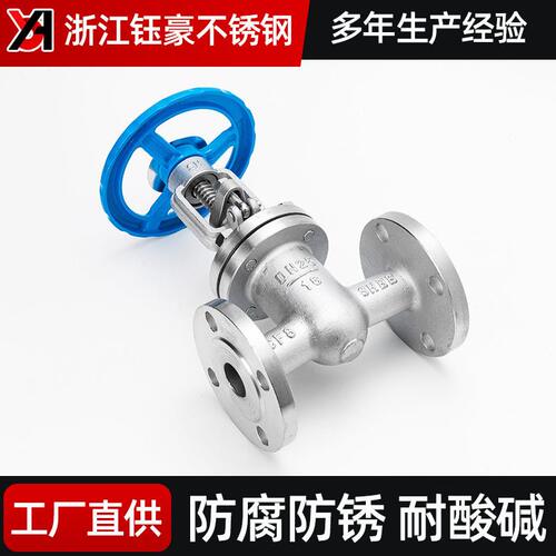 甄选不锈钢法兰闸阀Z41W-16P明杆手动阀门DN25 50 65 80 100 150