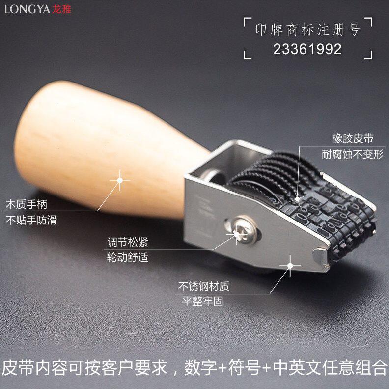 甄选定制超小可调数字印章字1.5mm2mm编码号码印可调日期章数字组