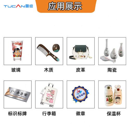 甄选理光uv打印平板机油墨亚克力陶瓷墨平板机中性背景墙uv油墨