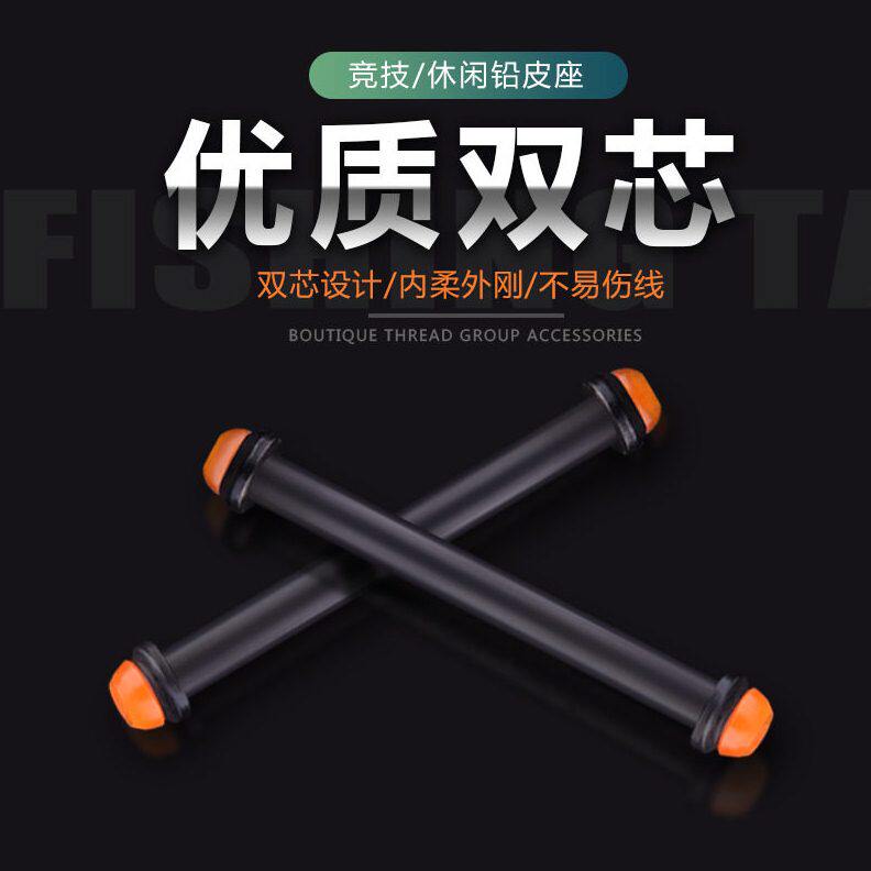 甄选永联黑坑双芯铅皮座大物版竞技芯心太软散装不伤线钓鱼配件